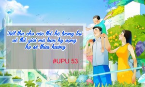 /assets/news/2024_01/upu-53.jpg